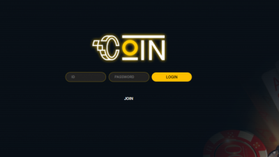 코인 COIN