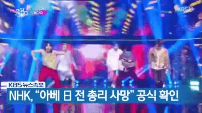 훌쩍훌쩍 아베 총리 사망 당시 뉴스 속보 방송 화면