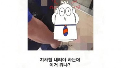 당황모음