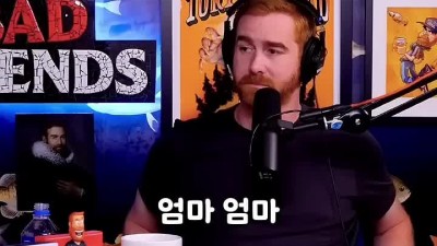 한국인 엄마한테 장난전화 걸어봄