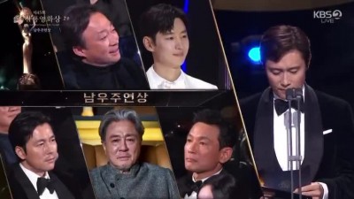 어제자 청룡영화상 시상하러 나와서 어그로 끄는 이병헌.mp4