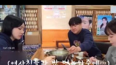 여사친과 밥 먹으며 앞치마 자연스럽게 챙기는 남자