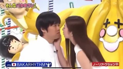 뽀뽀의 댓가는 싸다귀 일본 예능