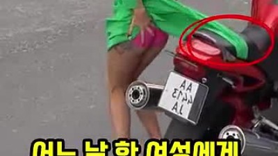 오토바이에서 발생한 충격적인 상황.mp4