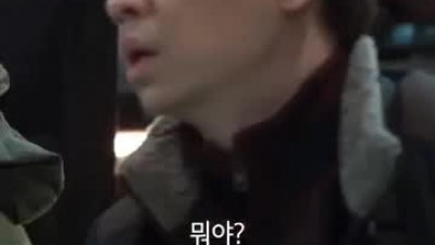 몸값 비싼 금수저, 돈이면 뭐든지 다 돼.mp4