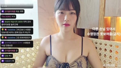 의외로 몸매 쩌는 치지직 킴아연