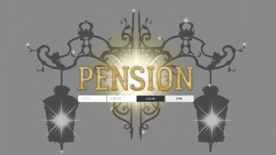 [먹튀검증완료] 펜션 ( PENSION ) 먹튀사이트 [ ps-pub.com ]