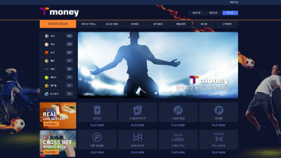 [먹튀검증완료] 티머니 (T MONEY) 먹튀사이트 [ t-mvp.com ]