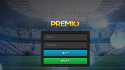 [먹튀검증완료] 프레미오 ( PREMIO ) 먹튀사이트 [ ems4y.com ]