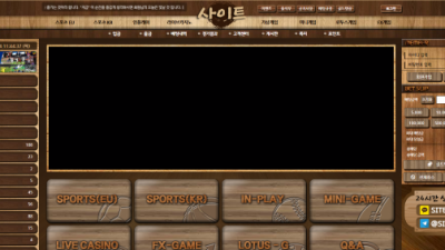 [먹튀검증완료] 사이트 ( SITE ) 먹튀사이트 [ site-bet9.com ]