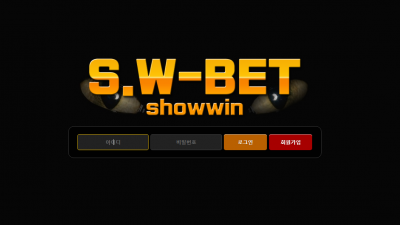 [먹튀검증완료] 쇼윈벳 ( S.W-BET ) 먹튀사이트 [ noni1.com ]