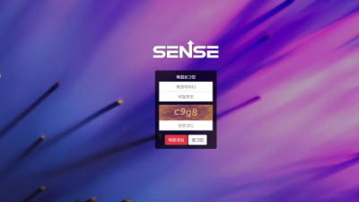 [먹튀검증완료] 센스 ( SENSE ) 먹튀사이트 [ sen-12.com ]