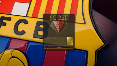 [먹튀검증완료] SC벳 ( SCBET ) 먹튀사이트 [ scvip7.com ]