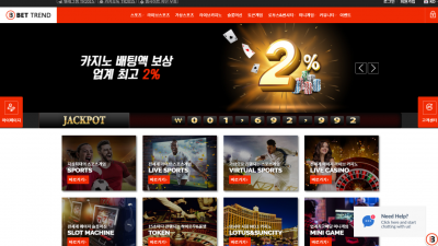 [먹튀검증완료]  벳트렌드 먹튀사이트 [ bet-trend22.com ]