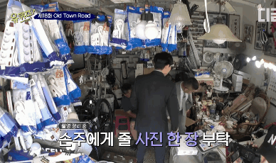 조세호씨 우리 사진 한장 찍읍시다