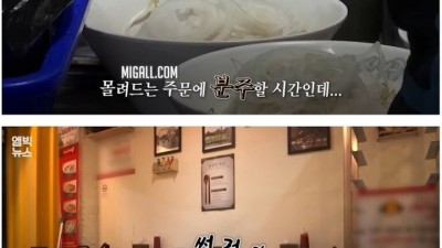수수료 논란에 이어 배달비 0원 가게에 꼼수