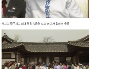 영국 여왕의 한국 방문기