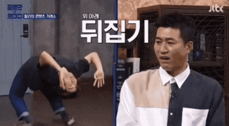  식상하다 했죠?