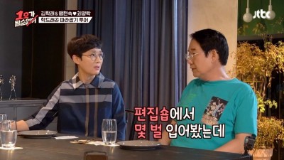  80만원 짜리 신발이 사고 싶은 중년