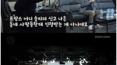  비긴 어게인이 불편했던 털보