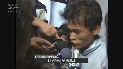  90년대 범죄 조직 사건