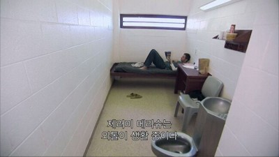 에이즈 걸린 게이의 피해망상
