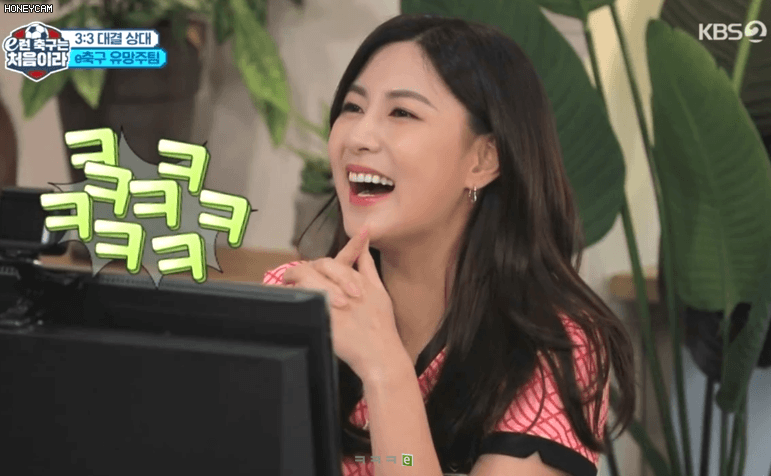 빵터진하영이