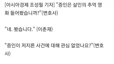  봉준호 의문의 1패