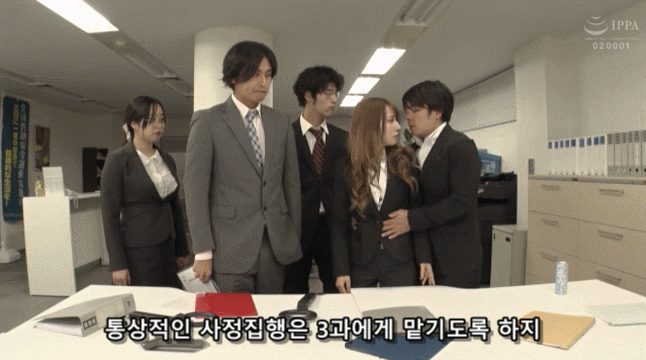 긴머리 집행관 ㅊㅈ