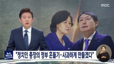  누가 누구를 흔드는 것인지?