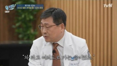  국과수 원장이 말하는 대구 지하철 참사