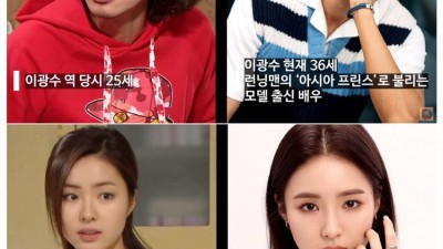  지붕뚫고 하이킥 출연자 과거와 현재