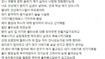  재혼 고민