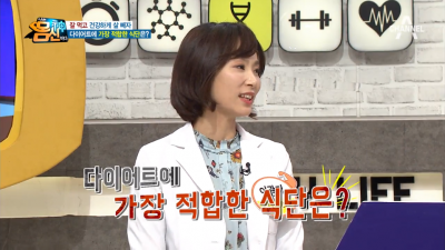  다이어트에 좋은 식단