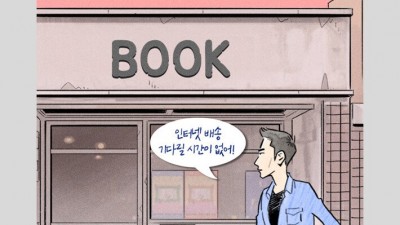  불행의 인과관계