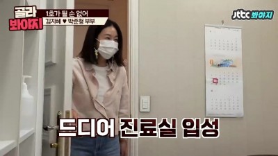  4분이면 만족한다는 분