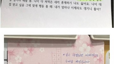  소음에 항의하는 고3 수험생 극과 극