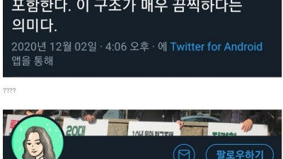  수능 인사가 불편하신 분