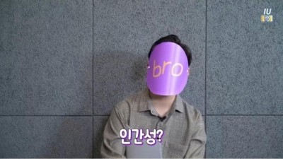  아이유 동생이 보기에 아이유가 가장 결핍된 것