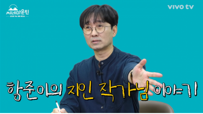 김은숙 드라마에 나오는 남자 주인공들의 비밀