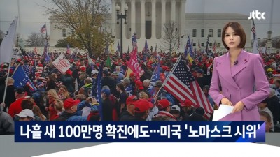  싱글벙글 아메리카