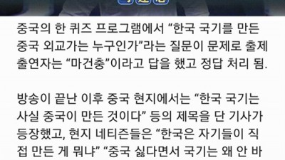  대륙 예능 클라스