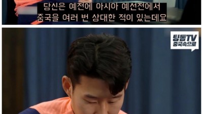  손흥민의 탈압박