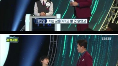  삼국지를 잘 이해한 고등학생