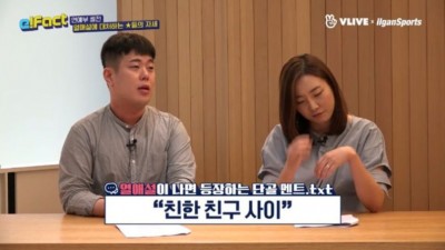  연예부 기자들이 분노한 이유