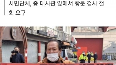  한국인이 중국 가려면