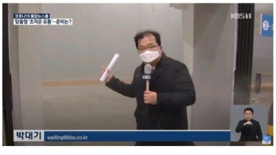  영하 75도 창고에 들어간 기자