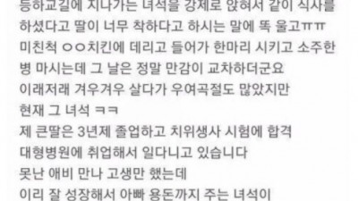 19살에 아빠가 되고 이혼한 남자