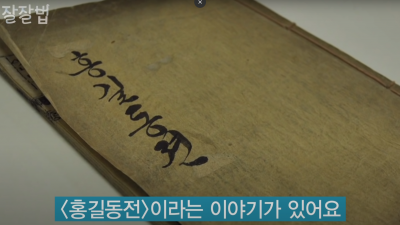  교수이자 신학자가 말하는 창조과학 이해법