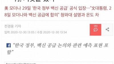  문프가 또 해냈다